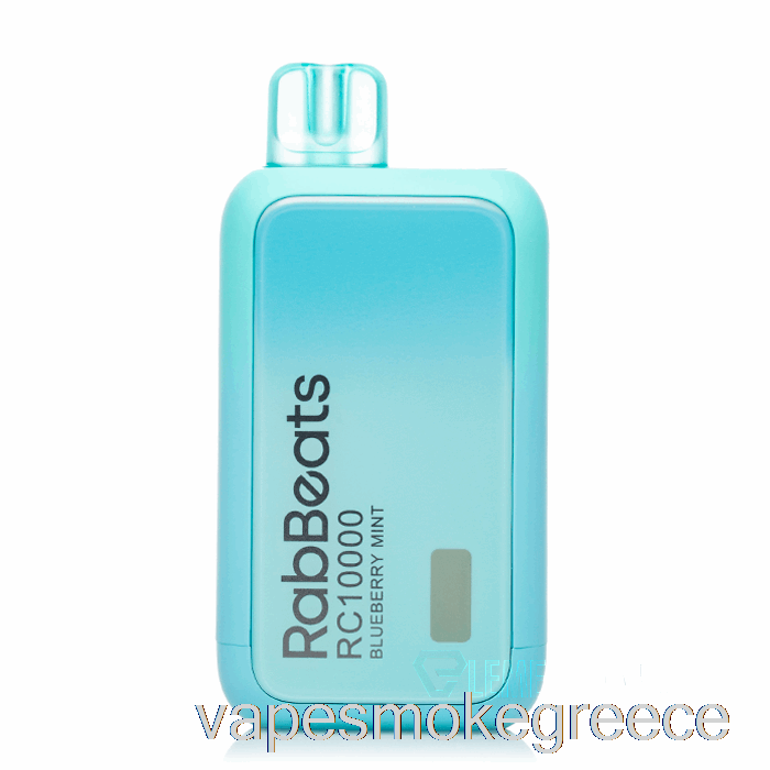 Vape Greece Rabbeats Rc10000 μέντα βατόμουρου μιας χρήσης